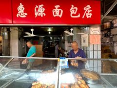 -惠源面包店(开禾路店)
