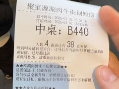 -牛街·马辈儿涮肉(牛街二店)