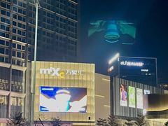 -东莞松山湖万象汇