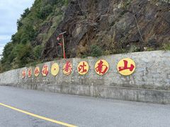 -大鹿岛
