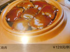 -宝燕海鲜(好爱店)
