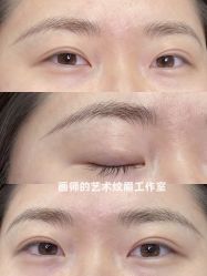 -一个差评成就的纹眉店