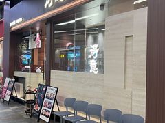 -得意啫· 顺德家常菜(海岸城店)