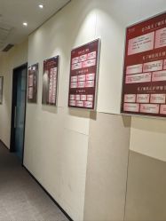 -Yestar艺星医疗美容医院
