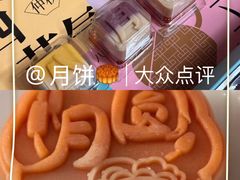 -北京稻香村(零号店)