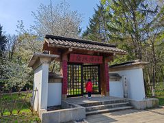 -沈阳植物园