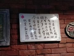 菜单-平川日本料理
