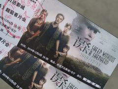 -万达影城(武进万达广场IMAX店)