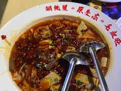 -胡桃里乐队酒馆(广州塔店)