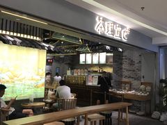 -茶理宜世(东方宝泰店)