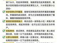 -幸福门