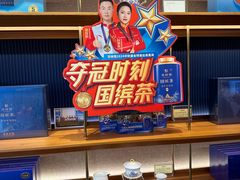 -华祥苑茗茶(翠竹路店)