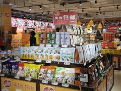 -旺豪超市(胜利购物广场店)