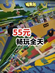 -欢乐陶陶儿童主题乐园(龙岗店)