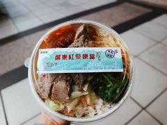 -台铁便当本铺(新左营店)