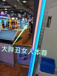 -菲菲羊乐园(临平银泰城店)