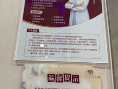 -雅悦齿科(顾村公园店)