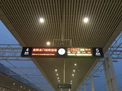 -洛阳龙门站