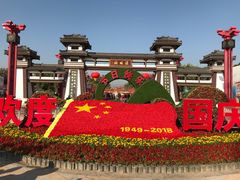 -西安汉城湖景区