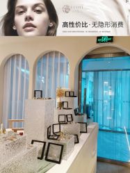 -洛伊科技抗衰护肤中心