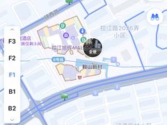 -鞍山新村(地铁站)