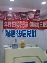 -资医堂·除疤祛痘祛斑