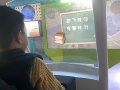 -苏州青少年科技馆