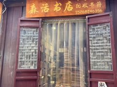 -衣裳街历史文化街区