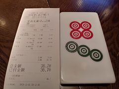 -成都你六姐·牛肉冒菜(城市集市合生汇店)