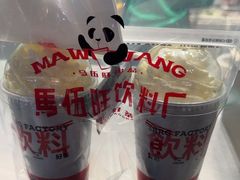 -马伍旺饮料厂(景枫中心店)