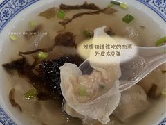 福鼎生肉燕-煎意浓·吴记煎包(交通路店)