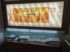 -璞真扎染博物馆