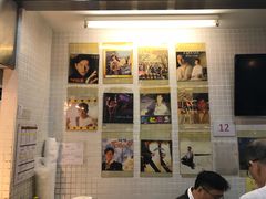 -兰芳园(上环店)