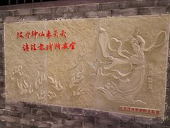 -昌州古城