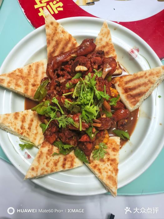 青州府·青州菜图片