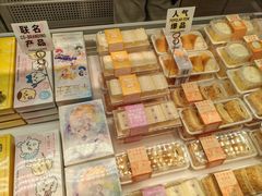 -好利来(回龙观西大街店)