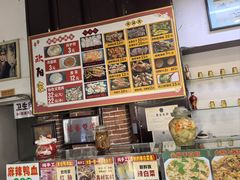 -欧阳家吊炉饼(九纬路店)