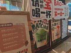 -太犇牛手作茶铺(江北虹悦城店)