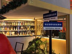 -300杯·和牛烧肉清酒专门店(廊里店)