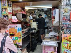 -利强记北角鸡蛋仔(弥敦道店 )