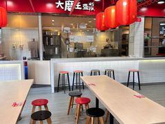 -永和大王(宜山店)