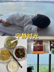 -新寰亚月子会所(金鸡湖凯宾店)