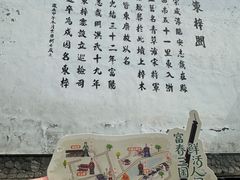 -东梓关景区村庄