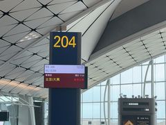 -香港国际机场