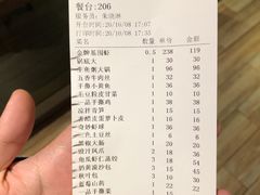 -小城粥道·海胆鲜虾粥(解放广场店)