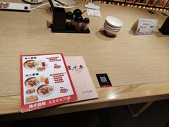 -味千拉面(大悦城店)