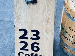 -2326 Coffee Roaster咖啡豆可选店(林肯公园店)