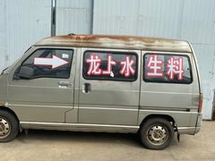 -龙上水现炒生料(柳沙店)