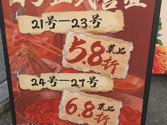 -王婆乔鲜鱼自助火锅(蜀汉路店)