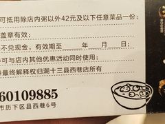 -桂大叔·砂锅粥·家传闽粤菜(县西巷店)